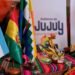 Actividades por el Bicentenario de Bolivia en Jujuy: Celebración y Confraternidad